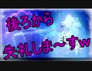 【名前を取り戻すSLG】戦場のヴァルキュリア3E2【初見実況】part83