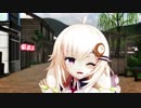 【MMD花騎士】エノテラで金曜日のおはよう