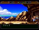 【初見実況】ワンダープロジェクトＪ part13