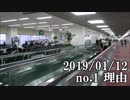 ショートサーキット出張版読み上げ動画4249