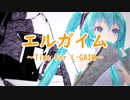 【初音MIQ】エルガイム～Time For L-GAIM～【カバー】