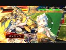 【三国志大戦】桃園で勝ちたい。3[卑弥呼賈南風]