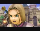 今更ながらドラクエ１１を実況プレイPart.112