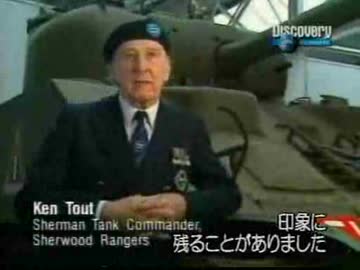 D-DAY 英独戦車戦