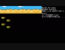 【TAS】ガチャポン戦士４最小ターンの旅21