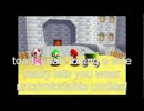 [スーパーマリオ64]ベビーシッター