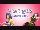【打ち込みメドレー】Yurirylis ～ユリリリス～【TC七尾百合子応援動画】