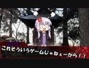 頭のおかしい奴らのゆうやけこやけ　前編
