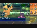 【ポケモンUSM】戦い続けるシングルレートPart414 【レート1840～】
