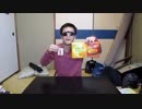 【Syamu_Game】和歌山の勝浦に行ってきた！それじゃ本編…