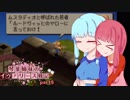 【FFT】琴葉姉妹のイヴァリース戦記 part5 後編　【VOICEROID実況】