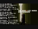 Shutdowner【鏡音リン オリジナル曲】