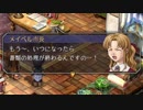 【ゆっくり実況】10年ぶりに『英雄伝説VI 空の軌跡』をプレイ【part21】