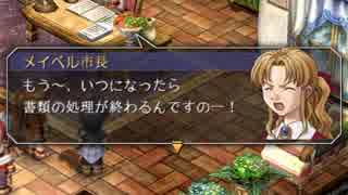 【ゆっくり実況】10年ぶりに『英雄伝説VI 空の軌跡』をプレイ【part21】