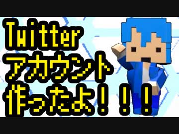 【Vtuber】今さらツイッターアカウント作った【.飛竜】