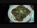 フランス北西部の郷土料理「ガレット」作ってみた