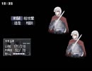 回避率に取り憑かれた者 の シルフェイド幻想譚 実況プレイ part4