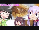 ゆかりさんのラーメン解説　第１6回