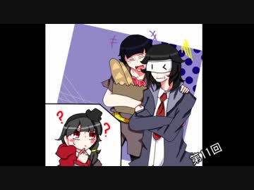 怪異の少女と共に聞く、怪異解説　第十一回「妖怪」