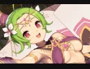 【実況】 今日から始まる害虫駆除物語 Part881【FKG】