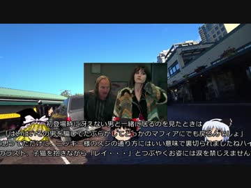 ゆっくりできないシアトル旅行の襲撃6　魚市場とスターバックスのこと