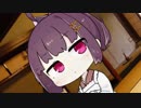 休日にだらだらしてたら嫁のきりたんに起こされた【VOICEROID劇場】