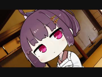 休日にだらだらしてたら嫁のきりたんに起こされた【VOICEROID劇場】