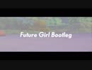 KIRIAN × なんしょう - Future Girl Bootleg