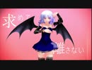 [A]ddiction-Tda式アダルトレミリア