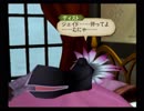 ［テイルズオブジアビス］責任転嫁［実況］part69