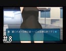 【アマガミ】3〇歳にして、画面の中の彼女にはしゃぐ Part8