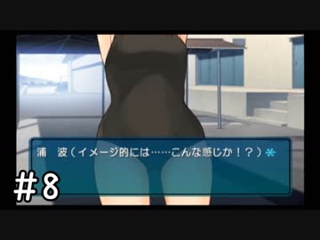 【アマガミ】3〇歳にして、画面の中の彼女にはしゃぐ Part8