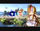 【スマブラSP】だぁいらんとぉ ＃1