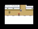 ポケモンを溺愛する男のポケットモンスターFR初見実況　八匹目