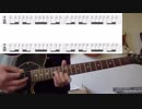 System Of A Down chop sueyギター弾いてみた(TABダウンロード可)