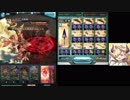【グラブル】セレバハの闇ドクターで戯れる【vsアポロン】