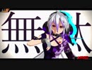 [A]ddiction-F&K式UltimateEX-HAKU　1080P