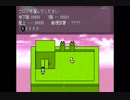 【実況】漢字も英語も読めないお馬鹿さんがOFF　part３