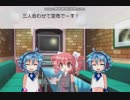 【重音テト】空色支援でクッキー歌う【茶番有り】