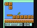 Bダッシュ半自動マリオ３　（44）