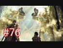 GOD OF WARを初見最高難易度ゴッド・オブ・ウォーで実況プレイ　#76