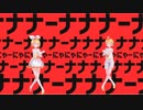 【MMD】太陽系デスコ 鏡音リン・レンver.