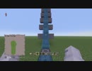 【CS版Minecraft】高速ボートエスカレーター