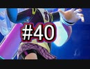 【スマブラSP】アドベンチャーモード灯火の星#40