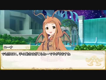 【卓m@s／ゆっくりTRPG】邪眼の姫の物語／第156話【SW2.0】