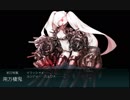 【艦これ】19冬イベ E-2甲 第二ゲージ