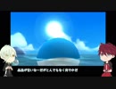 【刀剣乱舞】大包平と膝丸が可愛さに殴られながら世界を救う その20【偽実況】