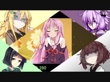 20の質問　五問目　《東北きりたん》