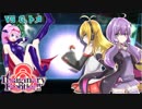 【ポケモンUSM】マジル使いがImaginaryFrontierに挑む 【VS G.トメ】#９