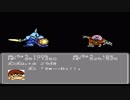 第２次スーパーロボット大戦(FC)　縛りプレイ動画　第8話　『マ=クベの罠』